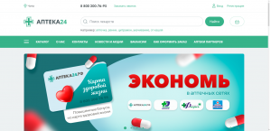 «Аптека24» - широкий ассортимент лекарств и медицинской продукции